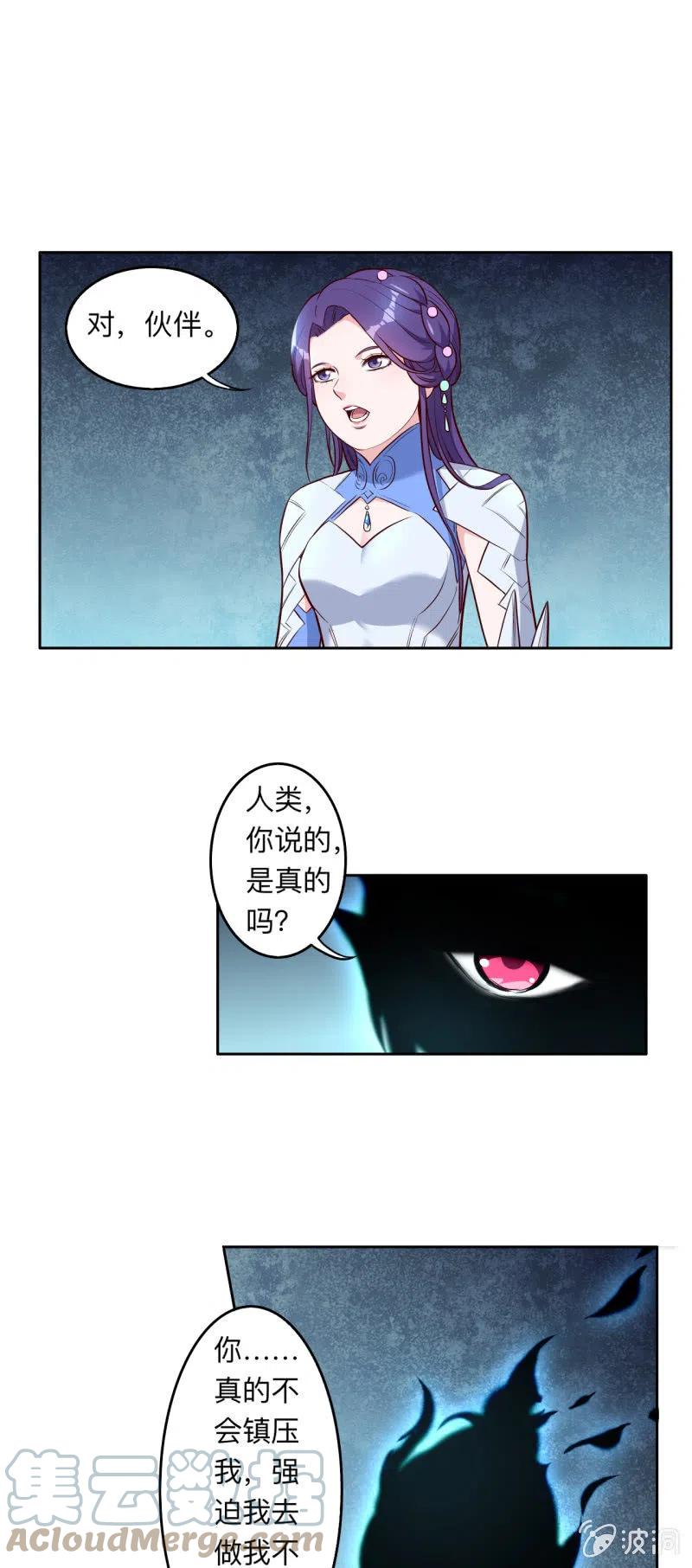 第209话-第212话