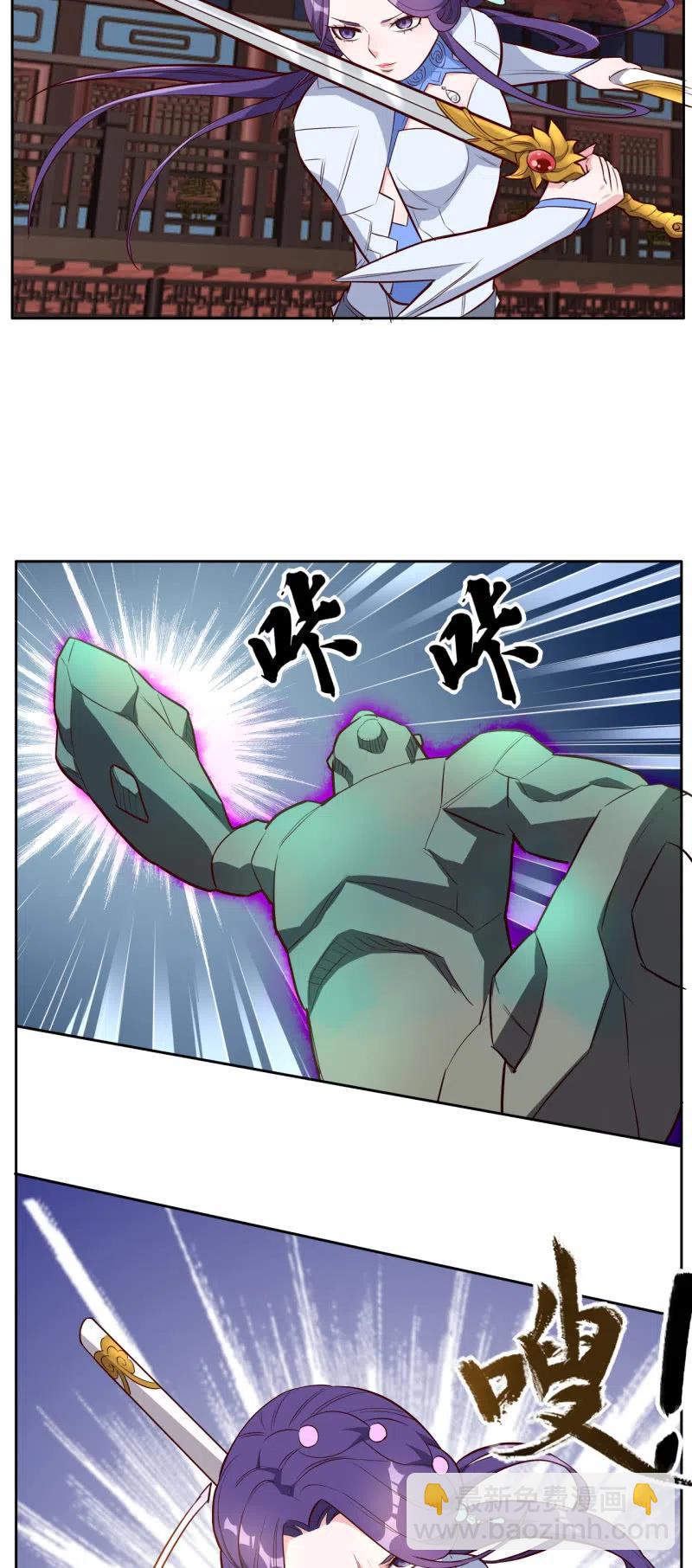 第211话-第214话