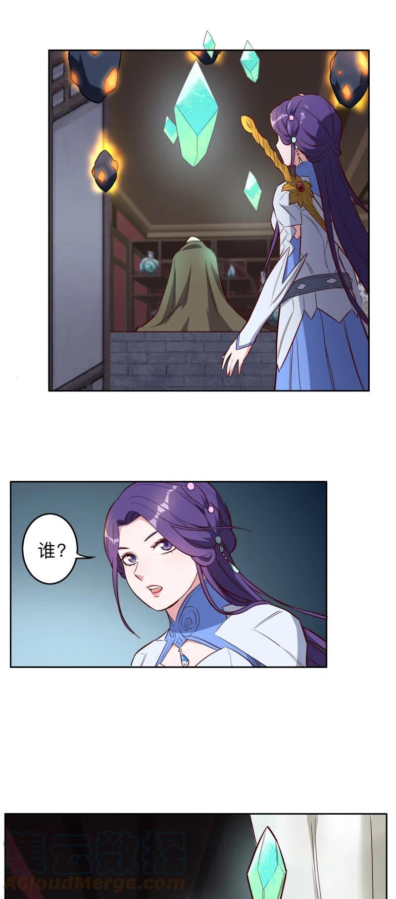 第211话-第214话