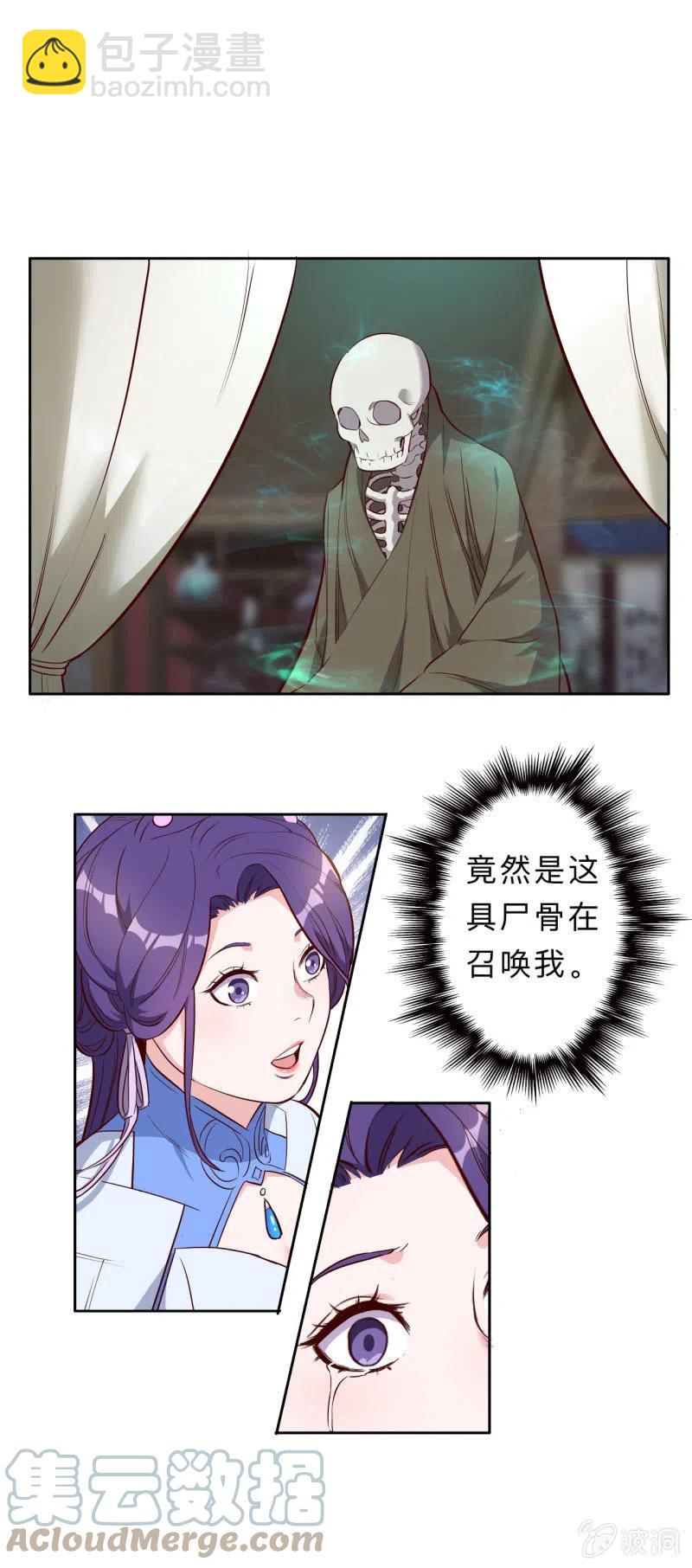 第211话-第214话