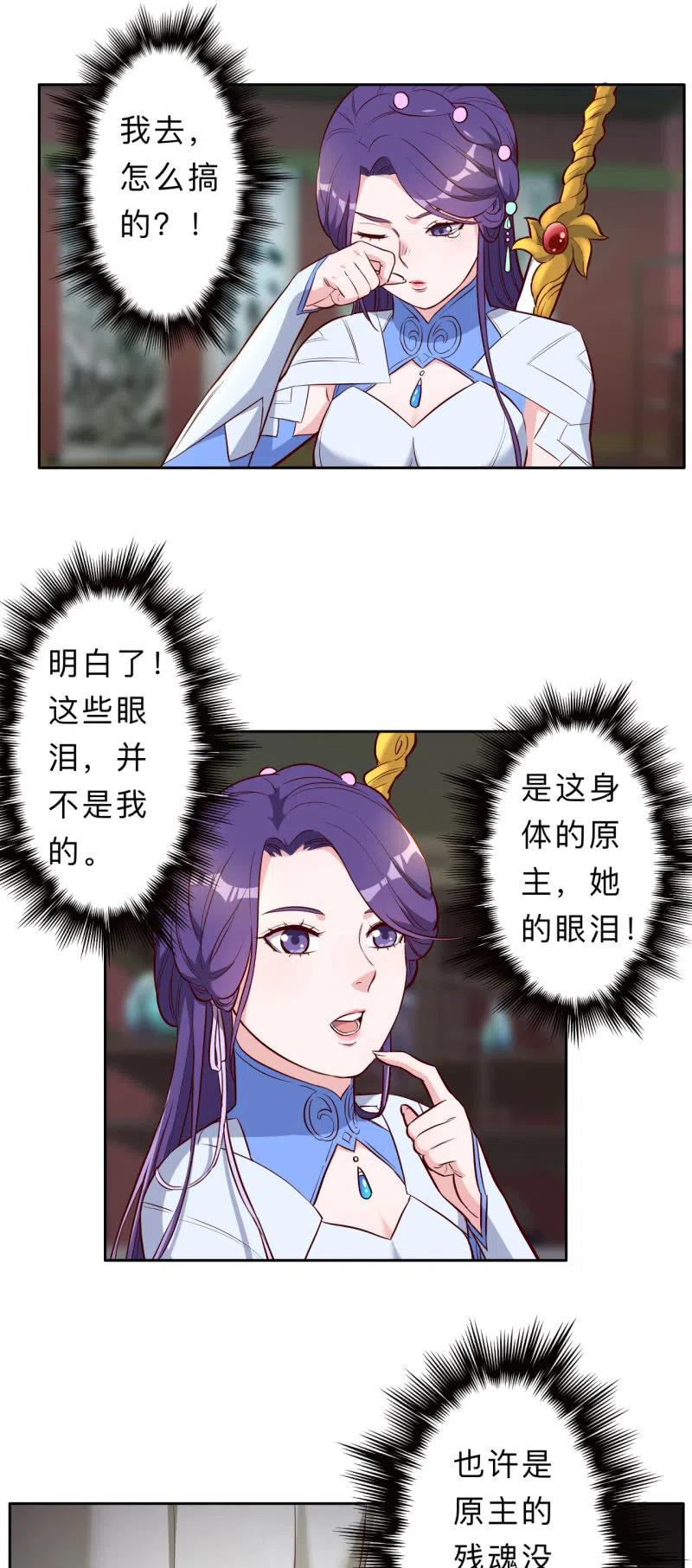 第211话-第214话