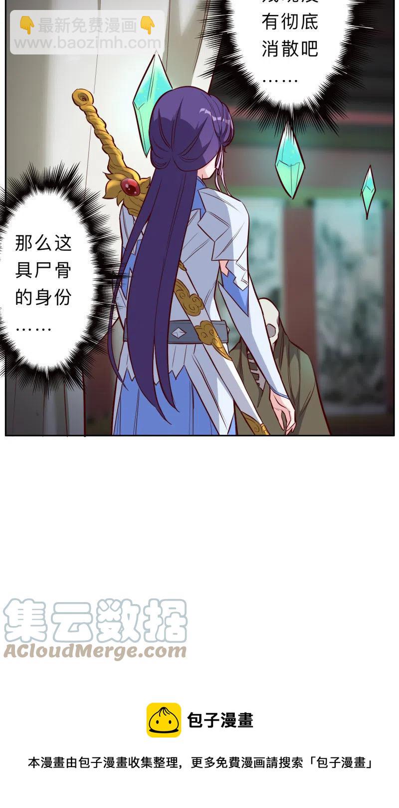 第211话-第214话