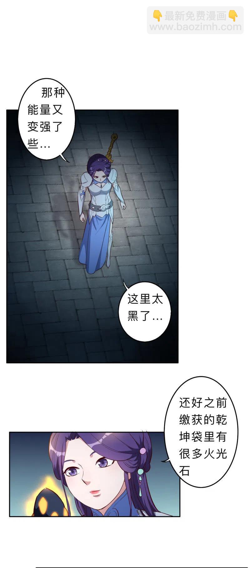 第211话-第214话