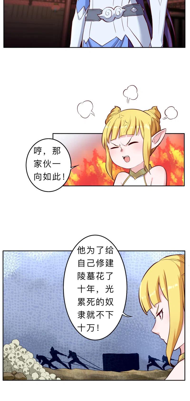 第211话-第214话
