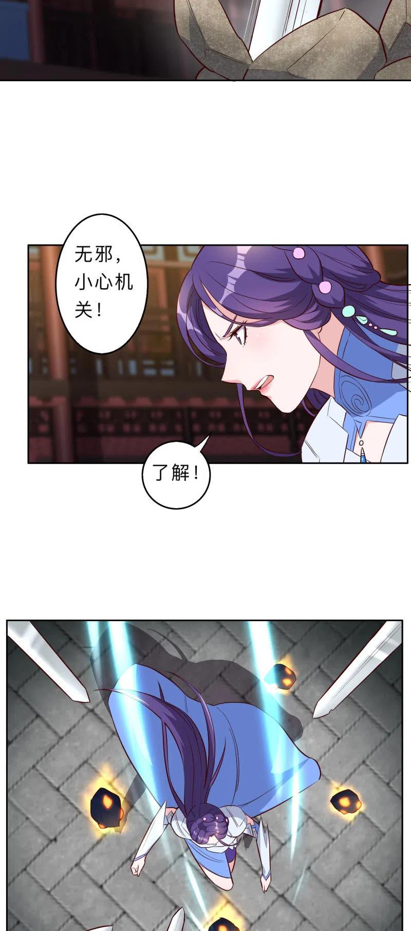 第211话-第214话