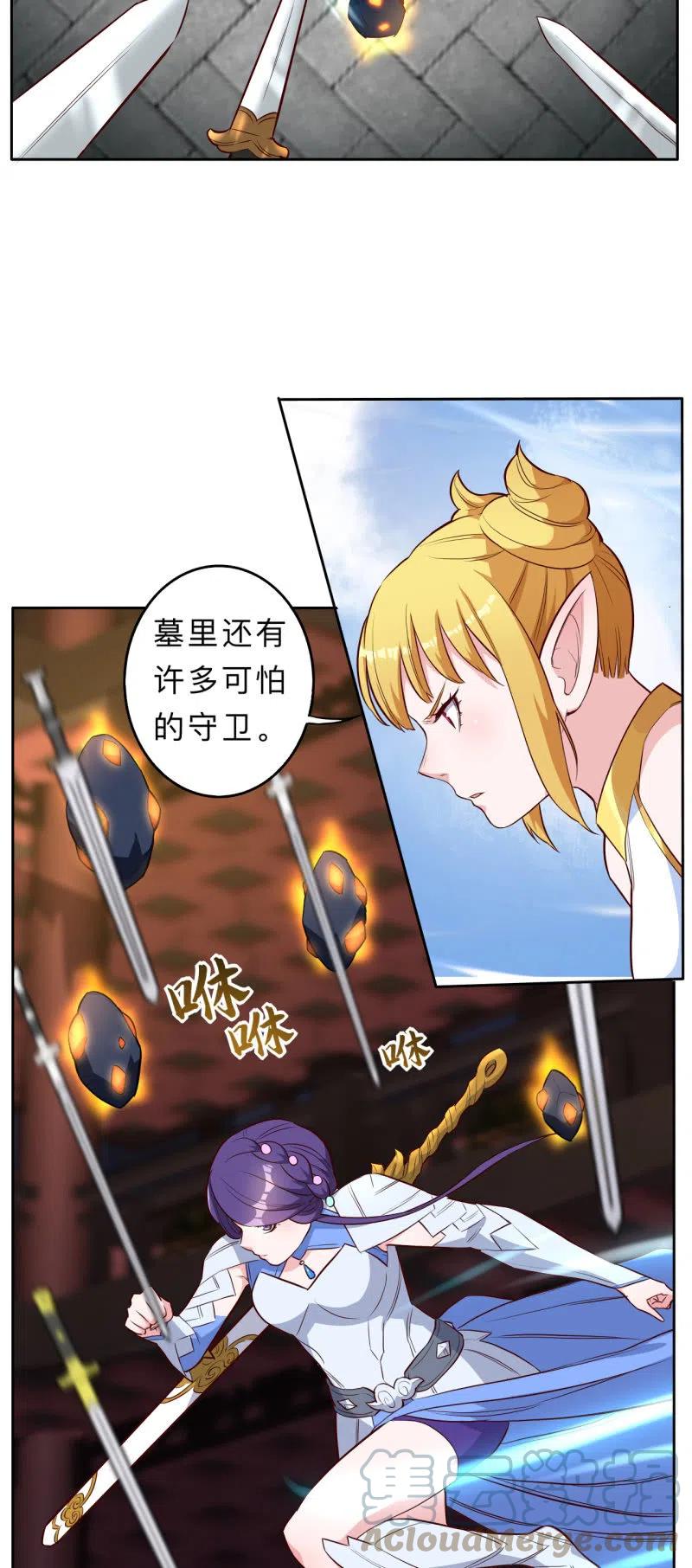 第211话-第214话