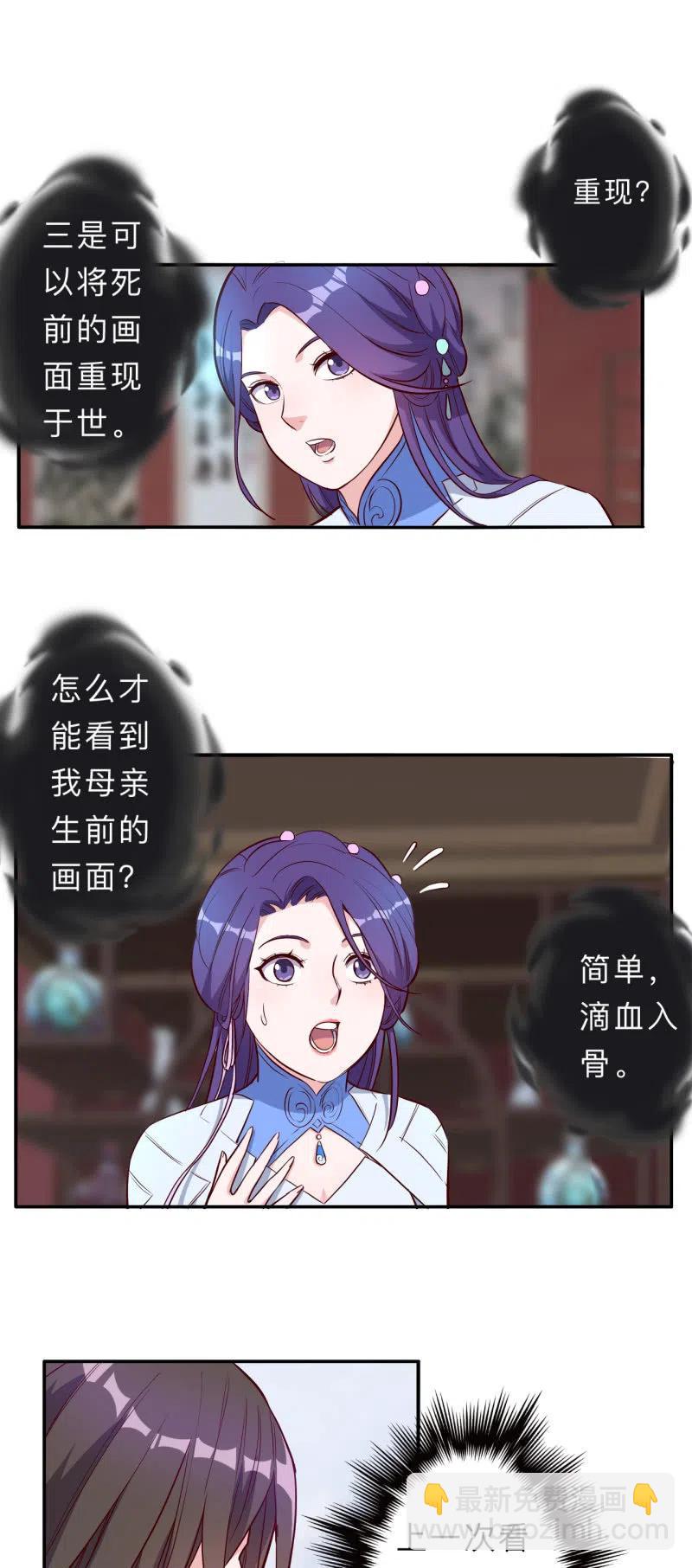 第213话-第216话