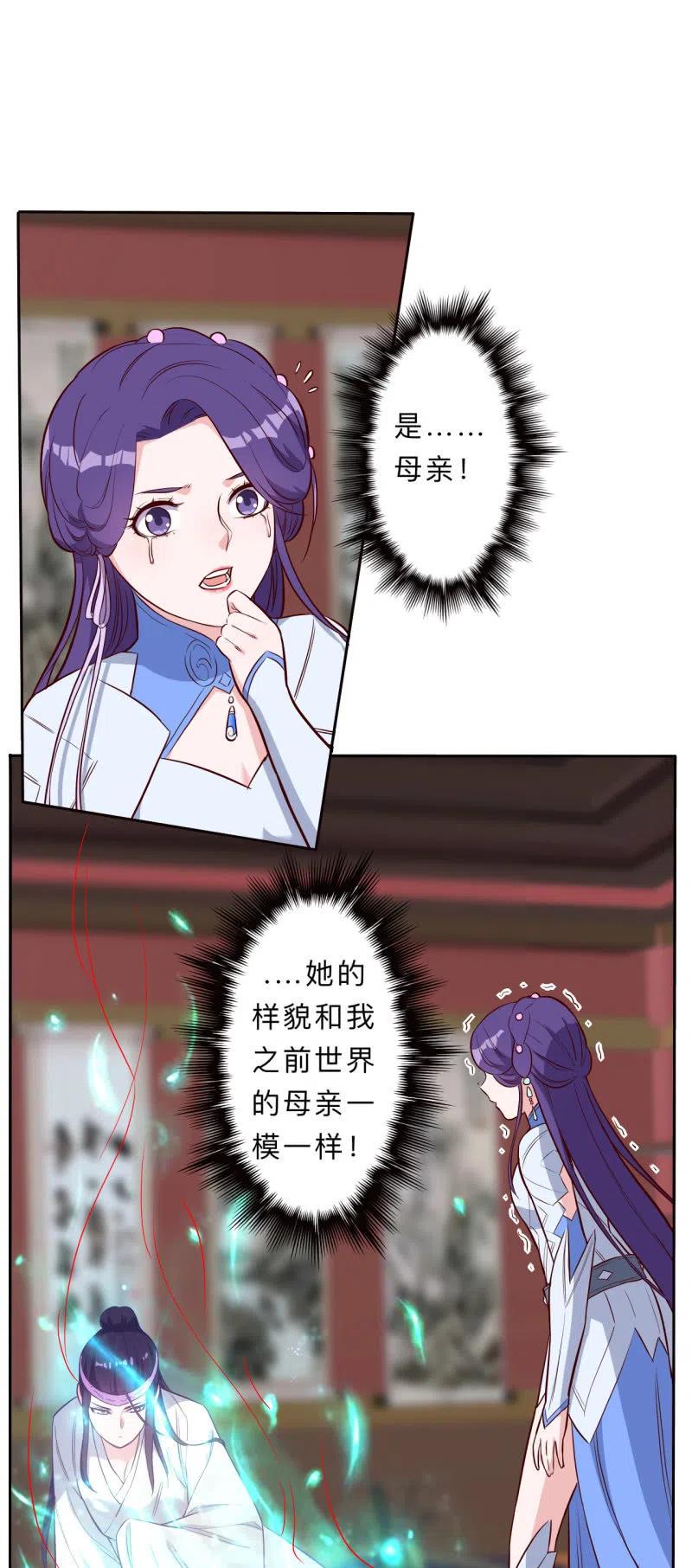第213话-第216话