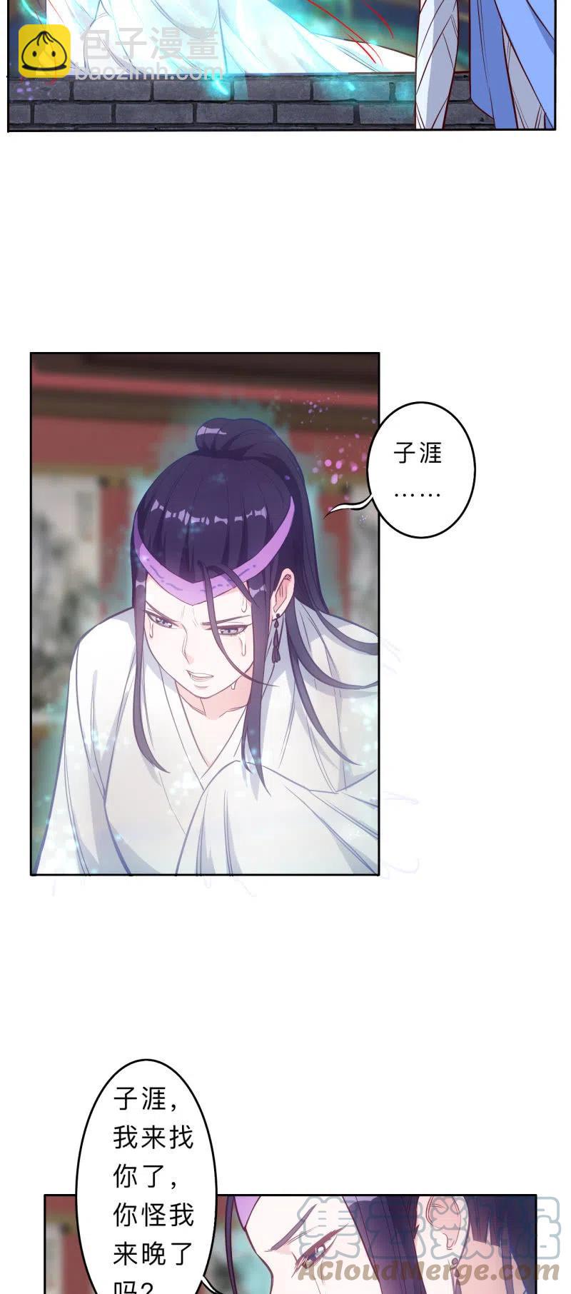 第213话-第216话