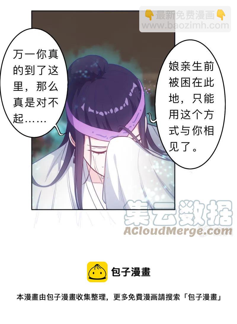 第213话-第216话