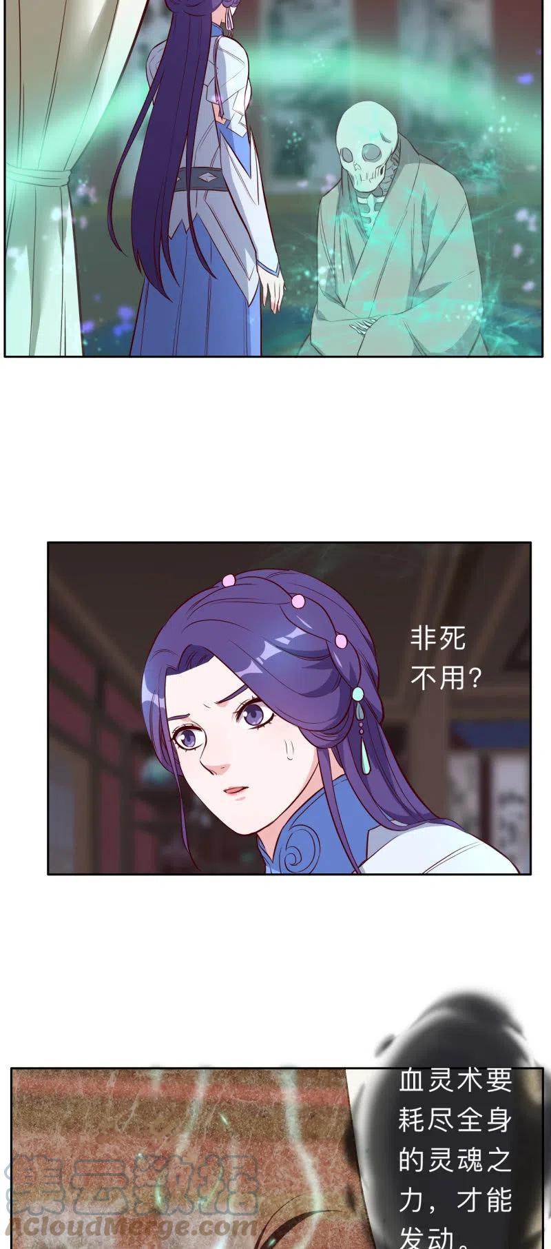 第213话-第216话