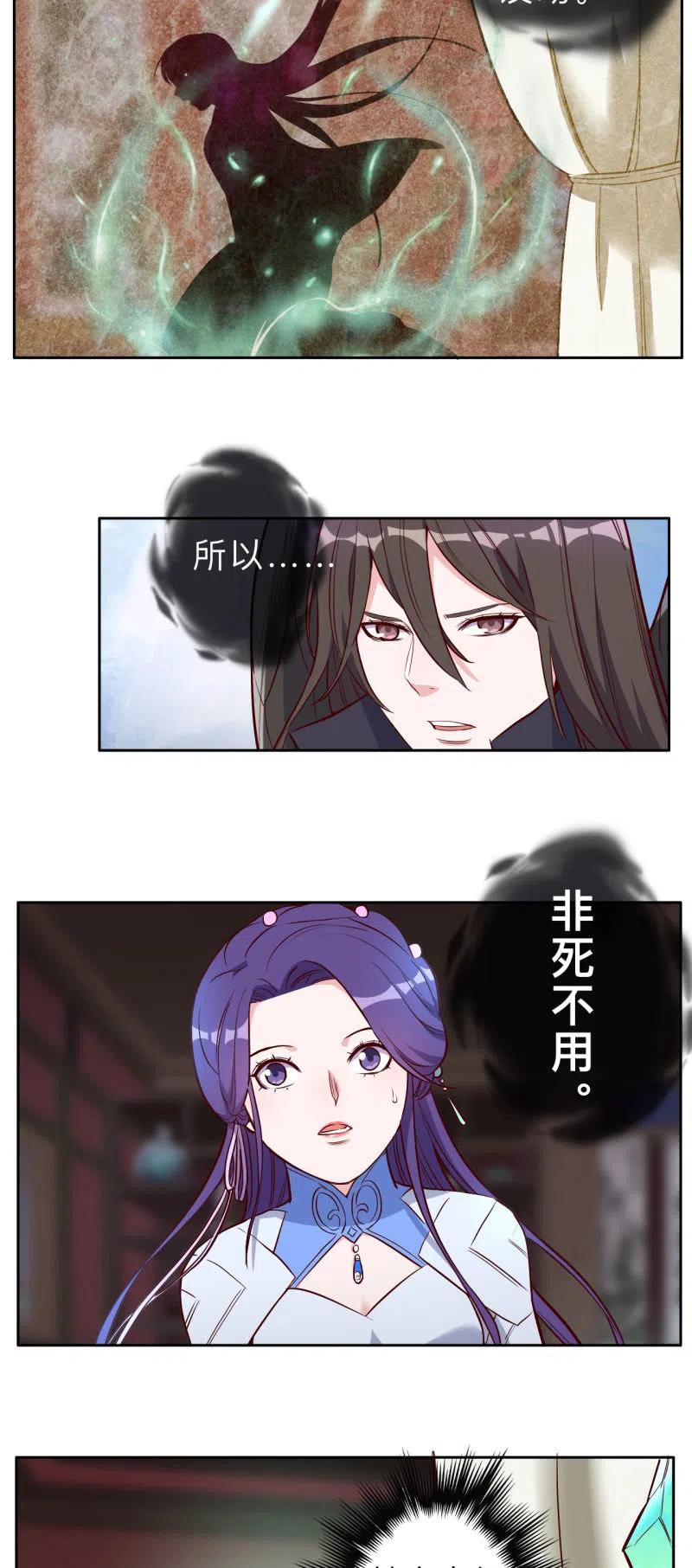 第213话-第216话