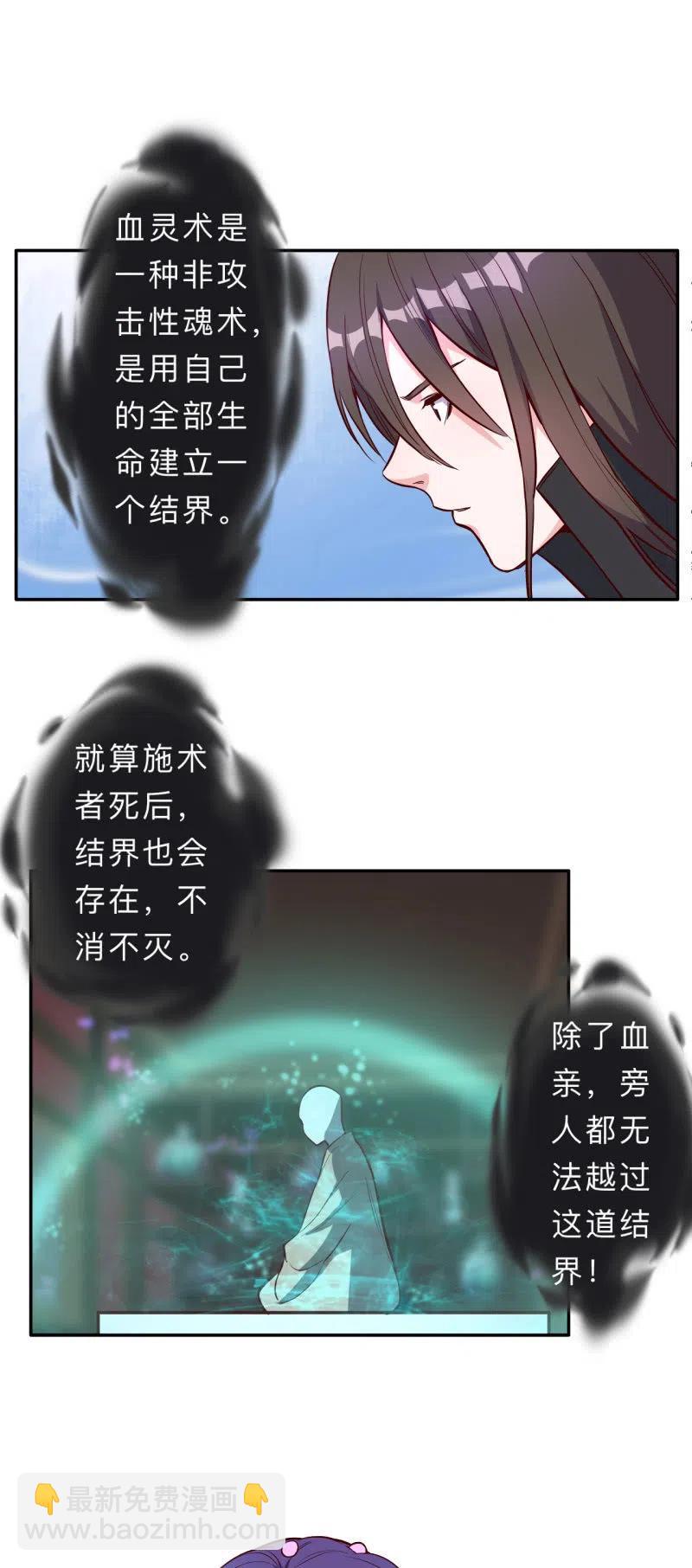 第213话-第216话