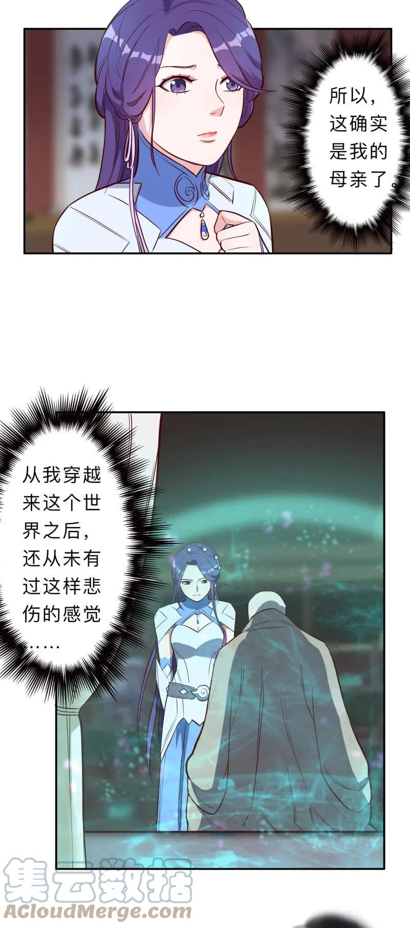 第213话-第216话
