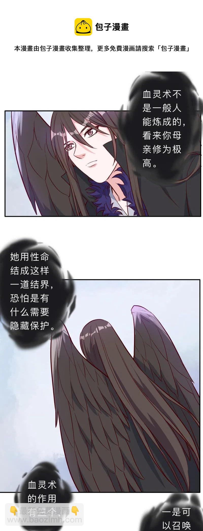 第213话-第216话