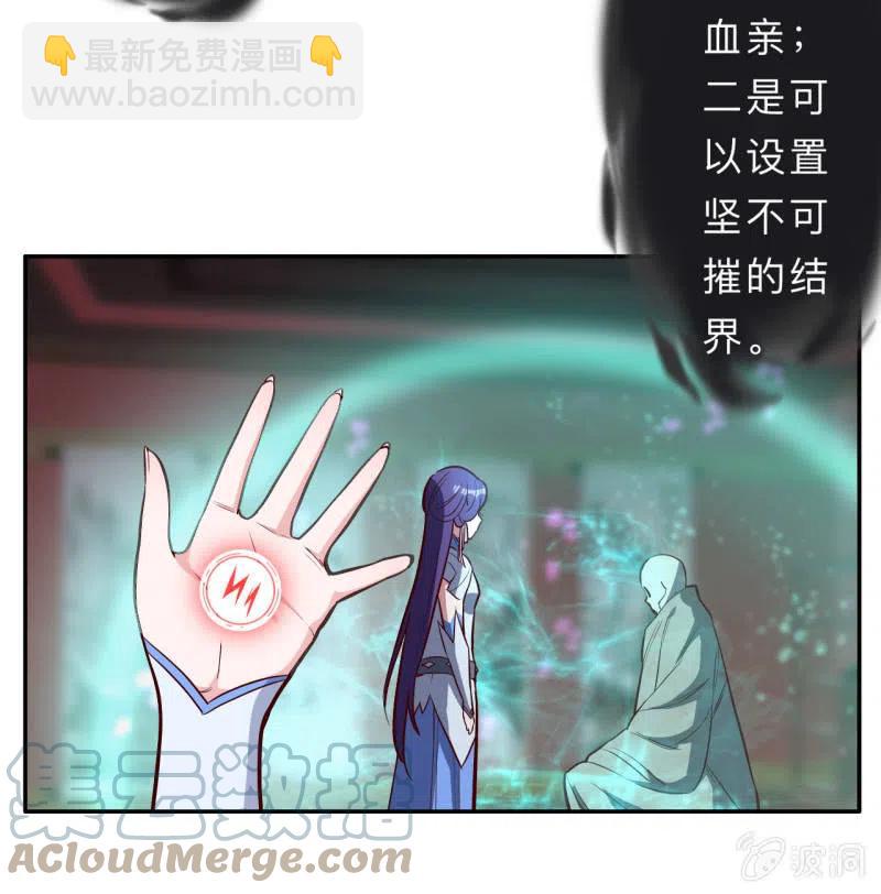 第213话-第216话