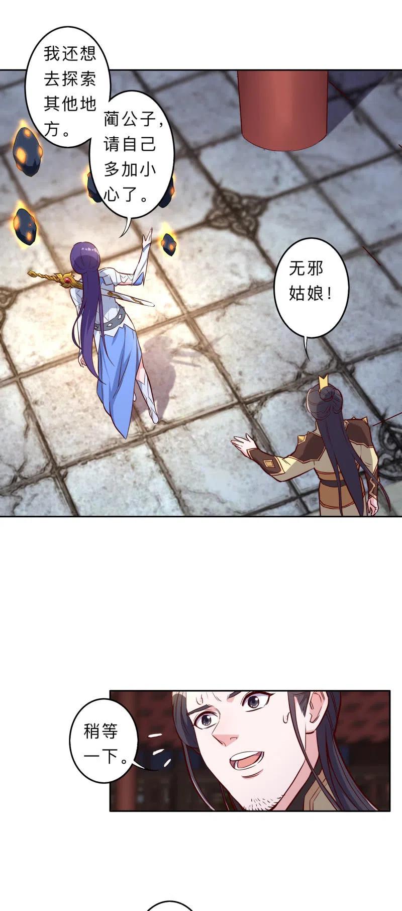 第215话-第218话