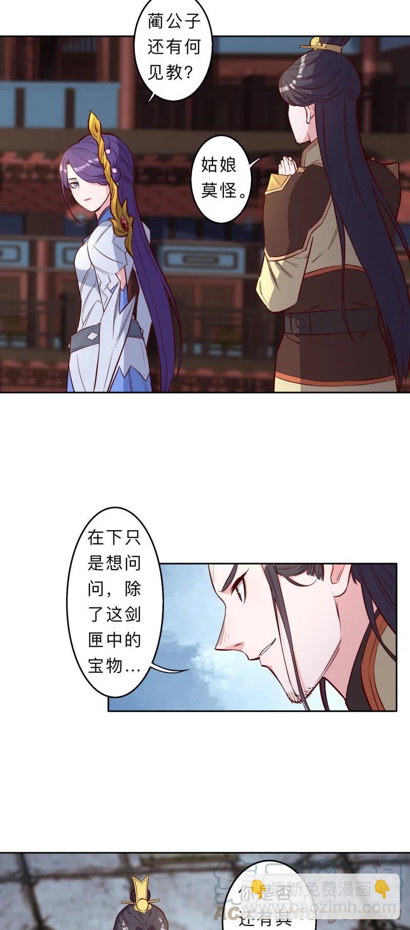 第215话-第218话