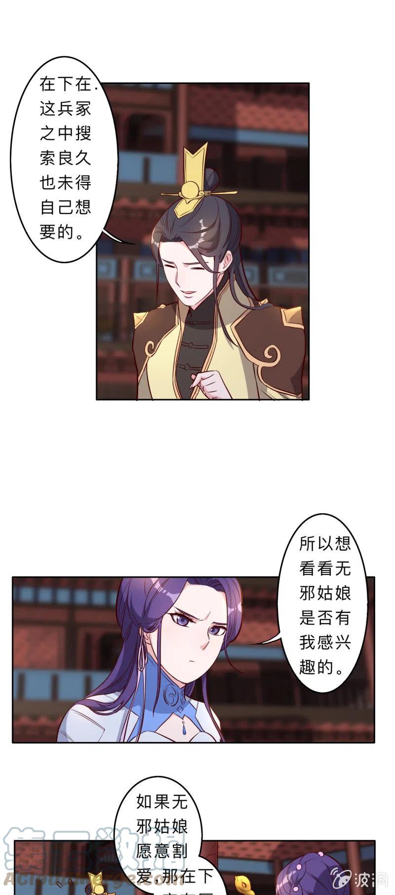 第215话-第218话