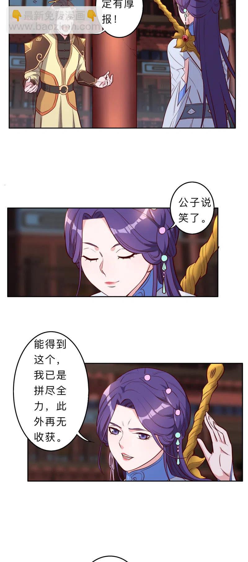 第215话-第218话