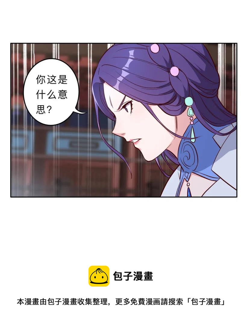 第215话-第218话