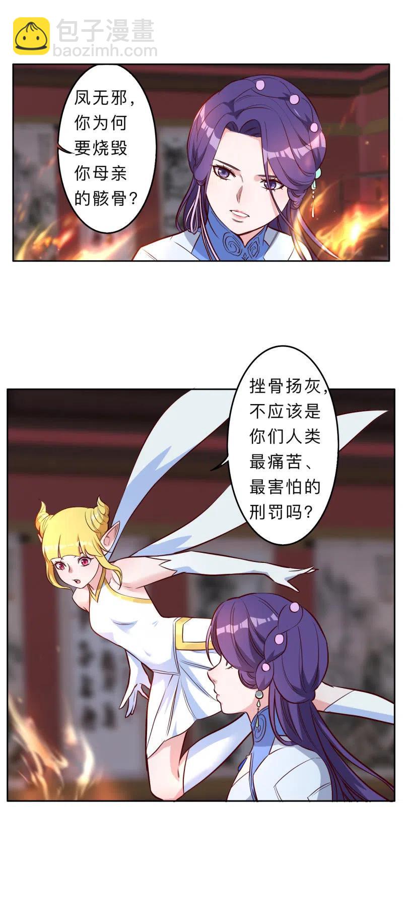 第215话-第218话