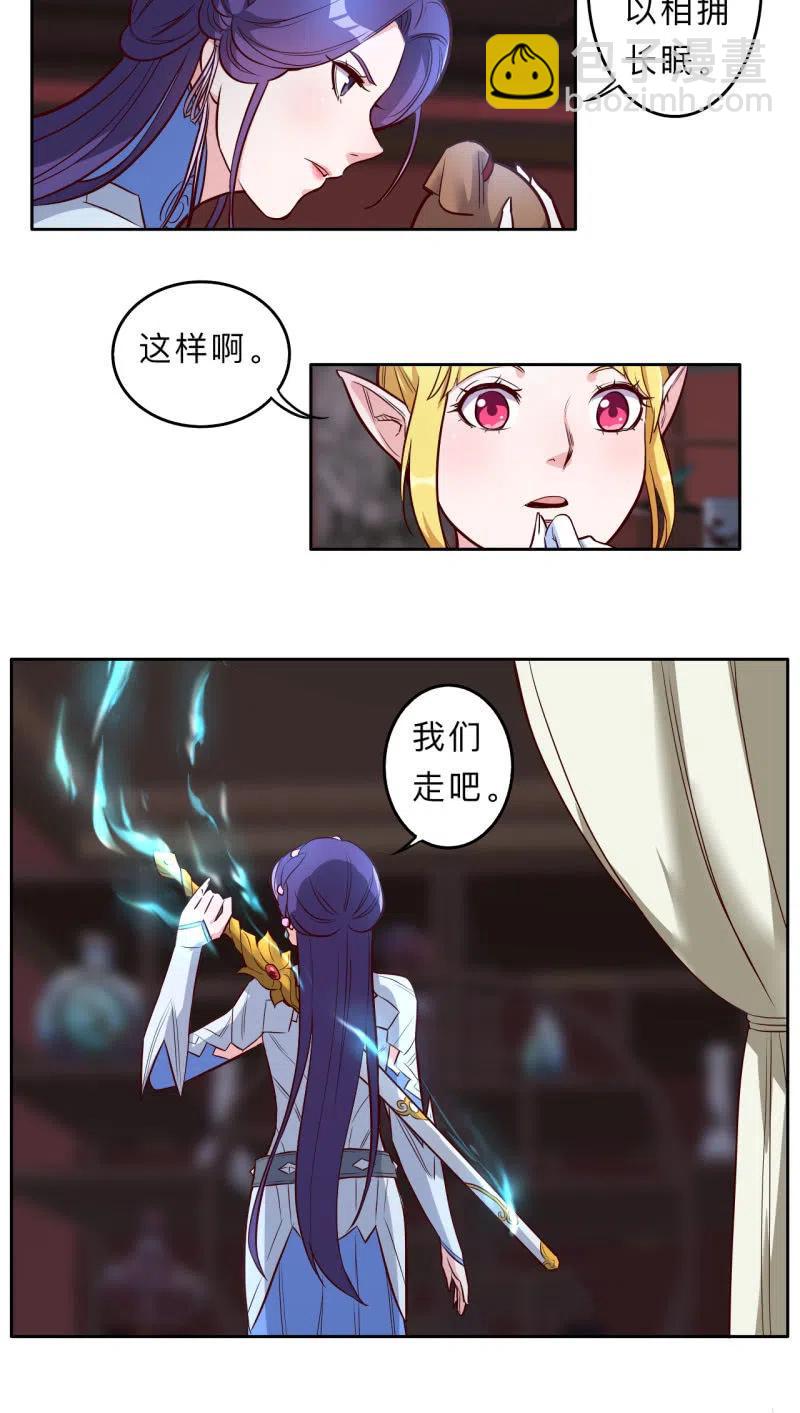 第215话-第218话