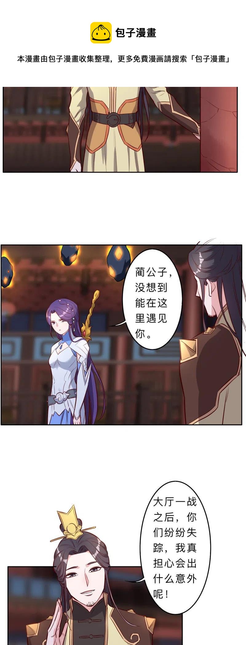 第215话-第218话
