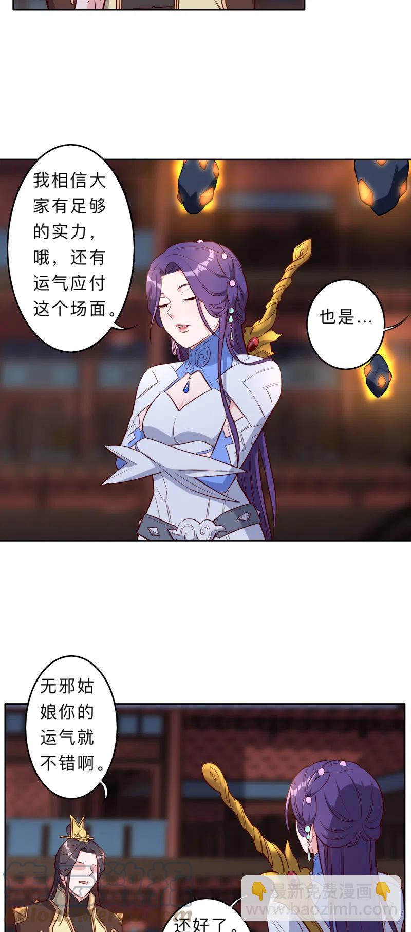 第215话-第218话