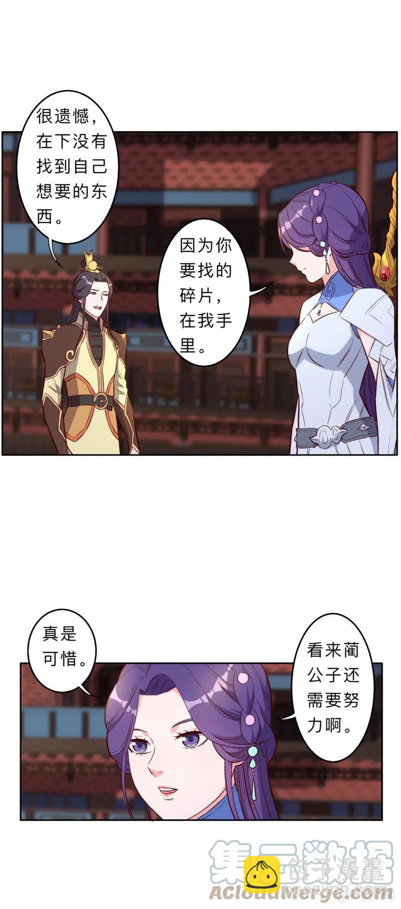 第215话-第218话