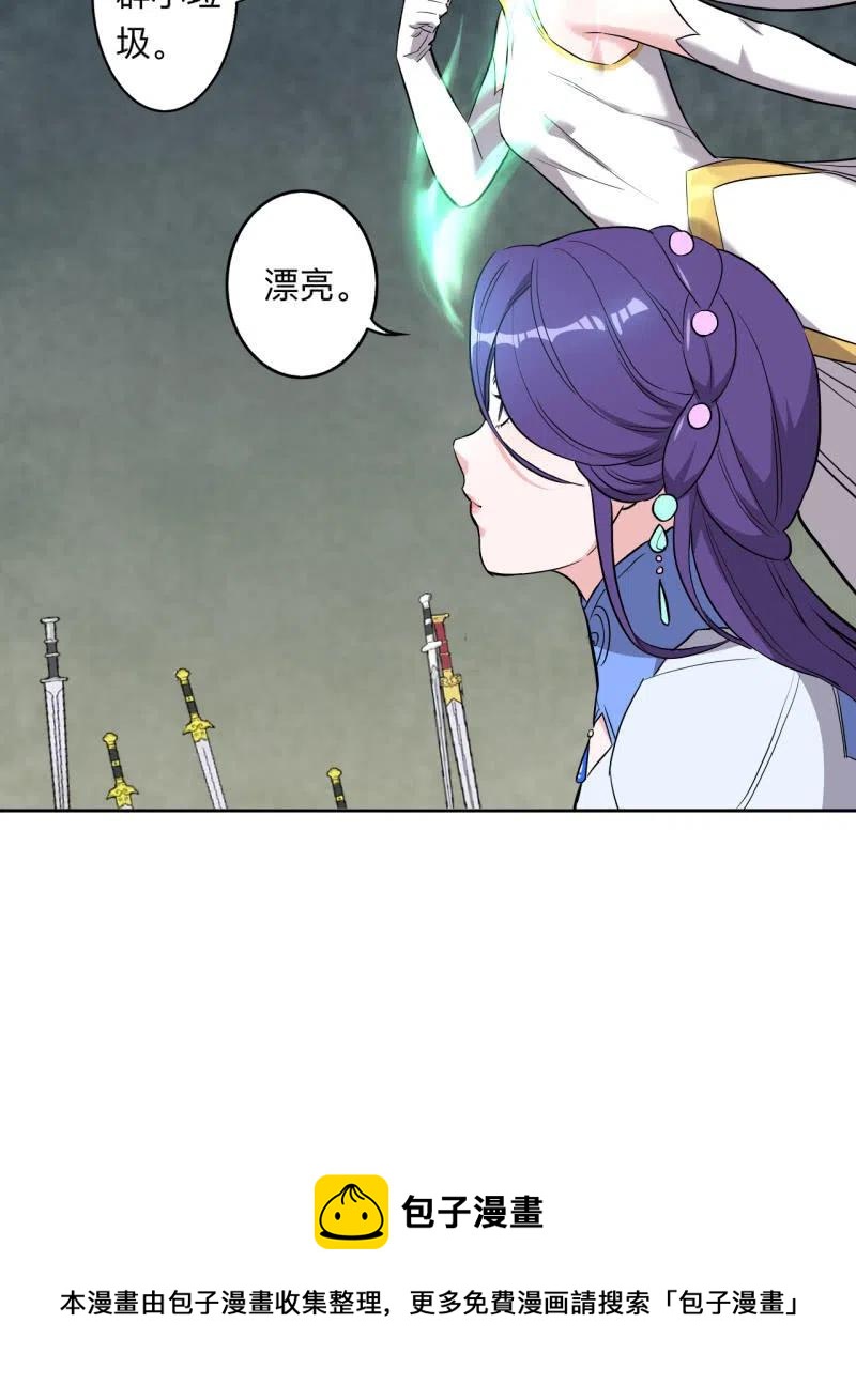 第217话-第220话