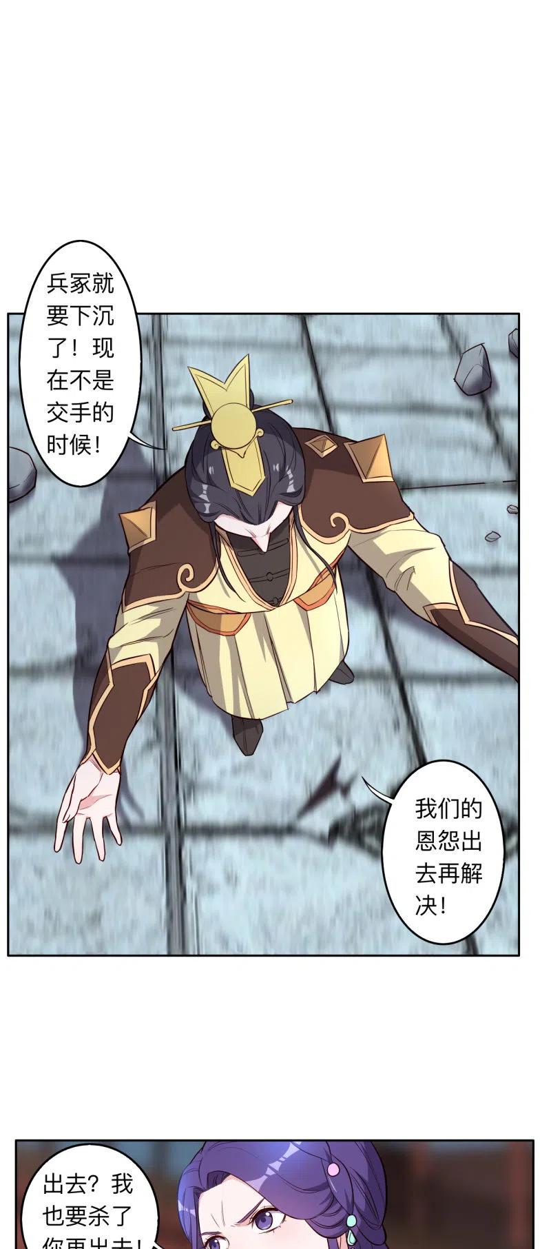 第217话-第220话
