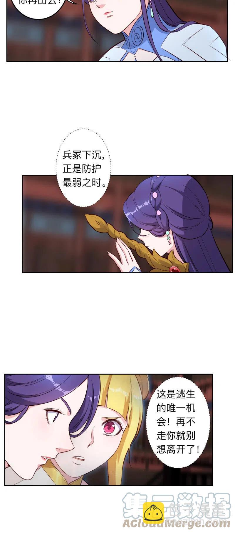 第217话-第220话