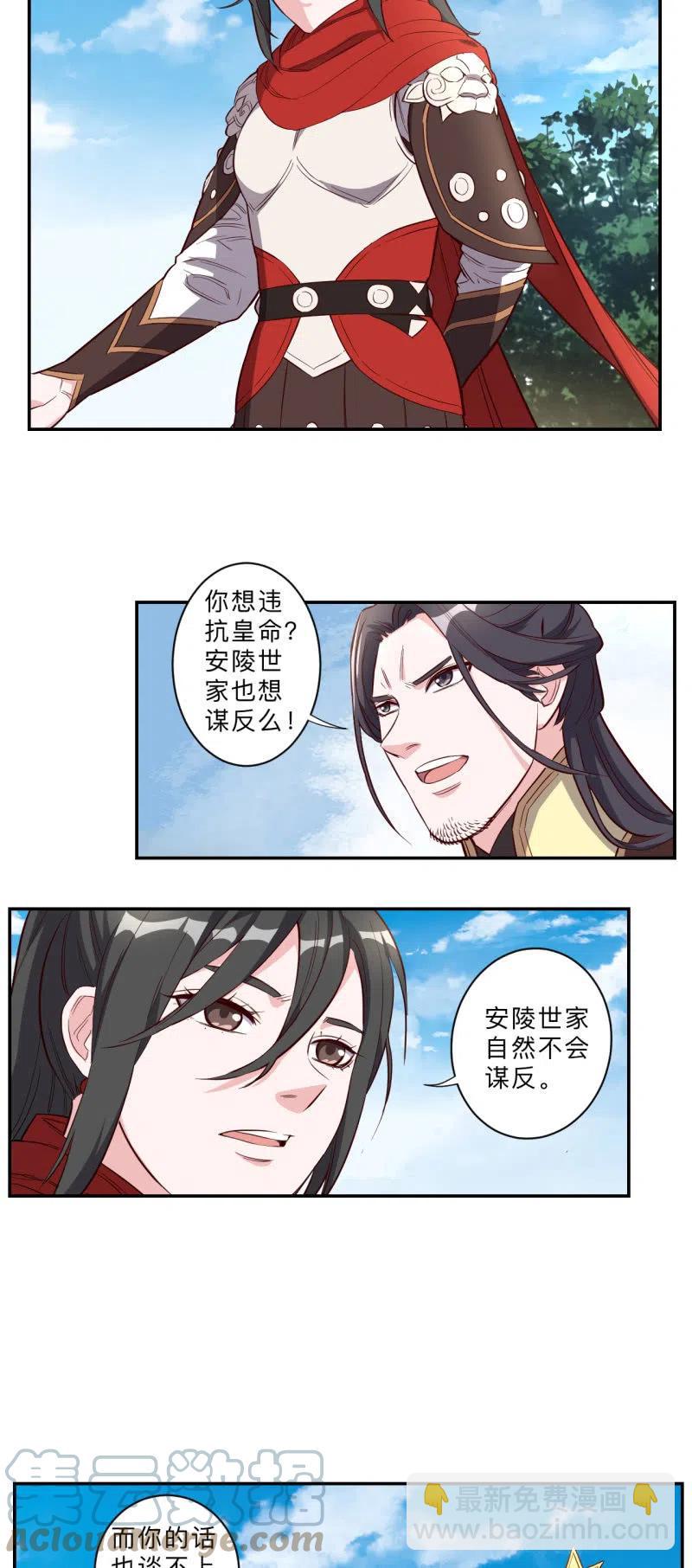 第219话-第222话