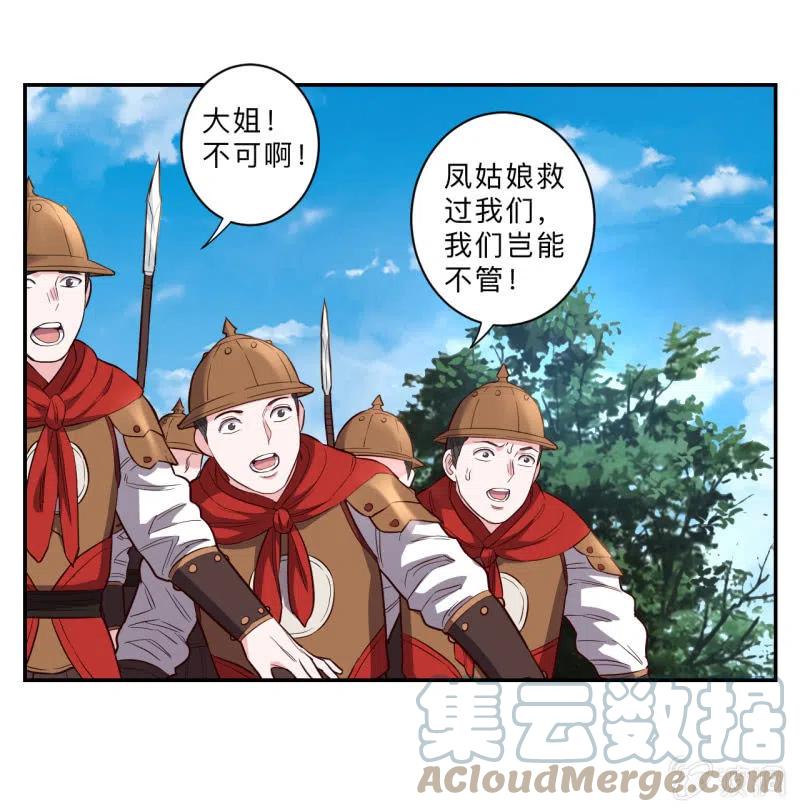 第219话-第222话