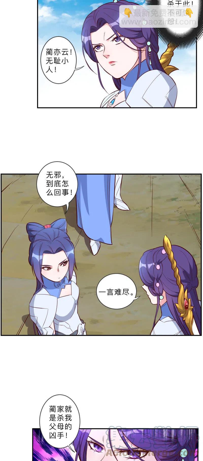 第219话-第222话
