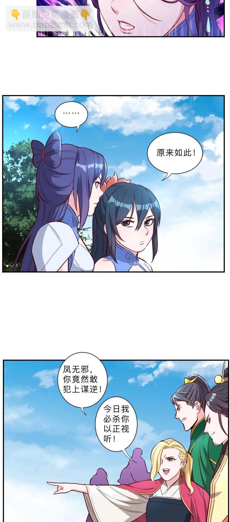 第219话-第222话
