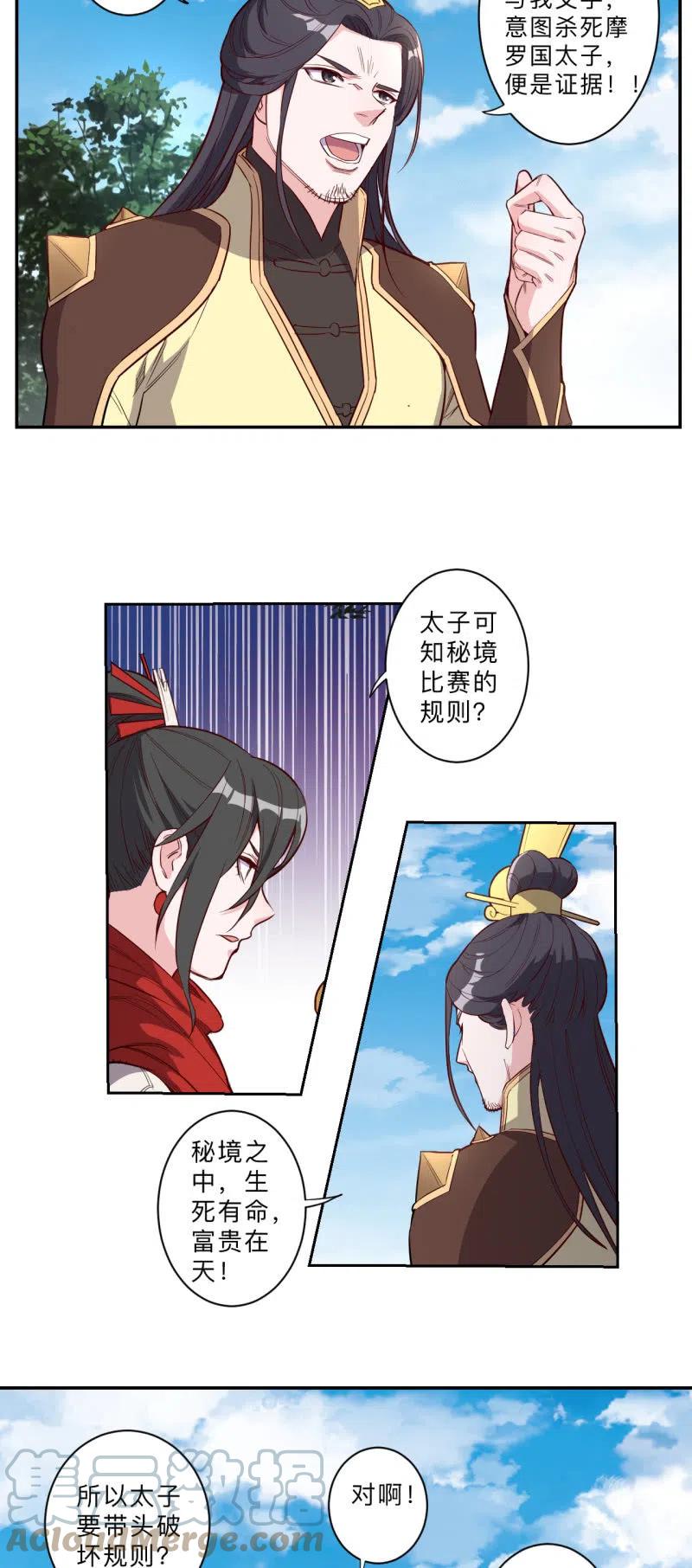 第219话-第222话