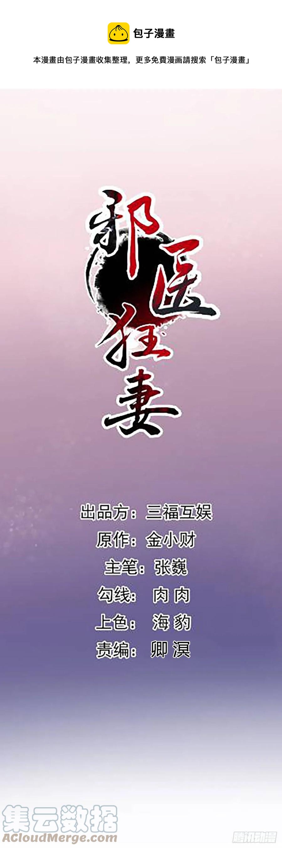 第221话-第224话