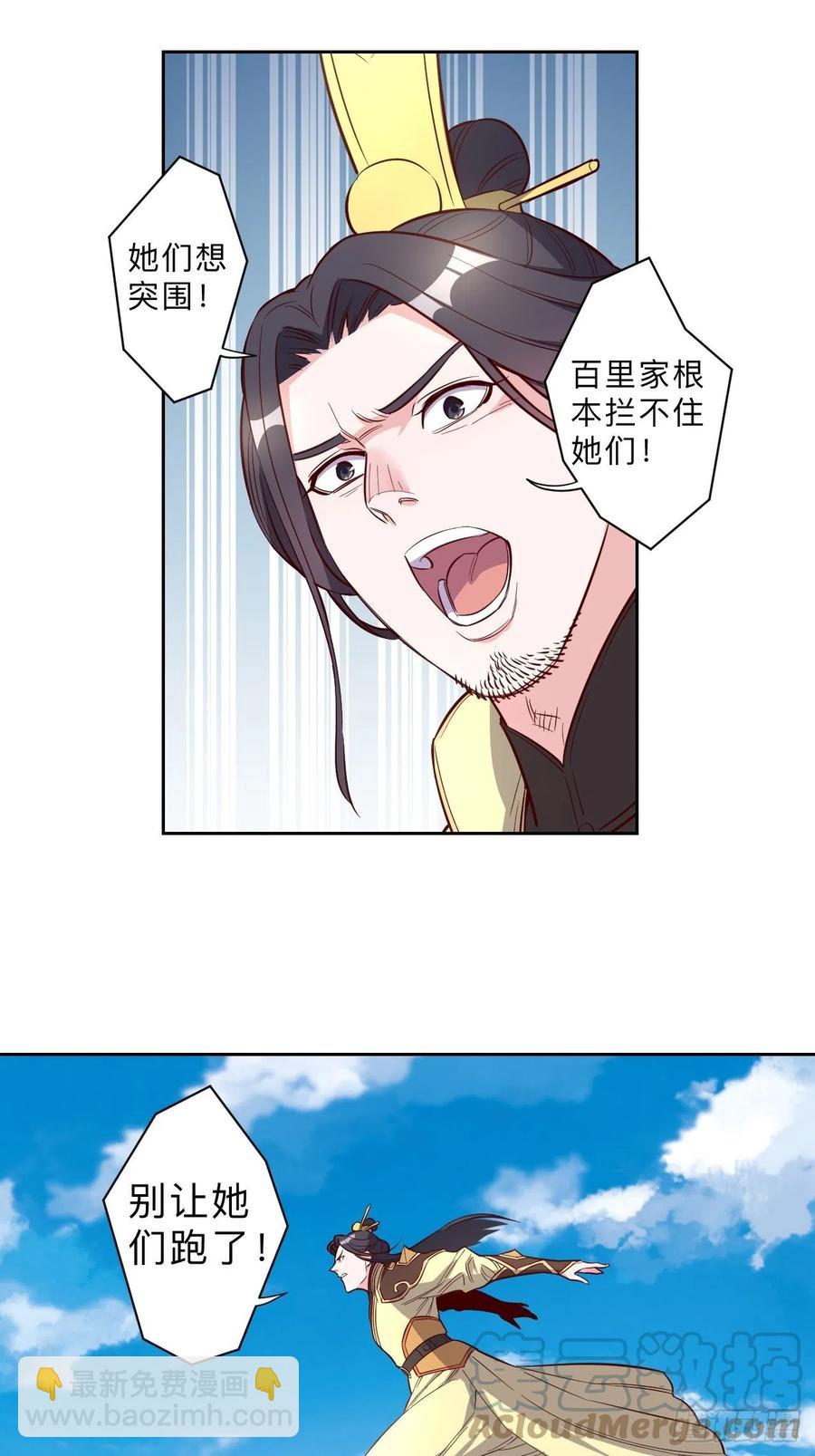 第221话-第224话