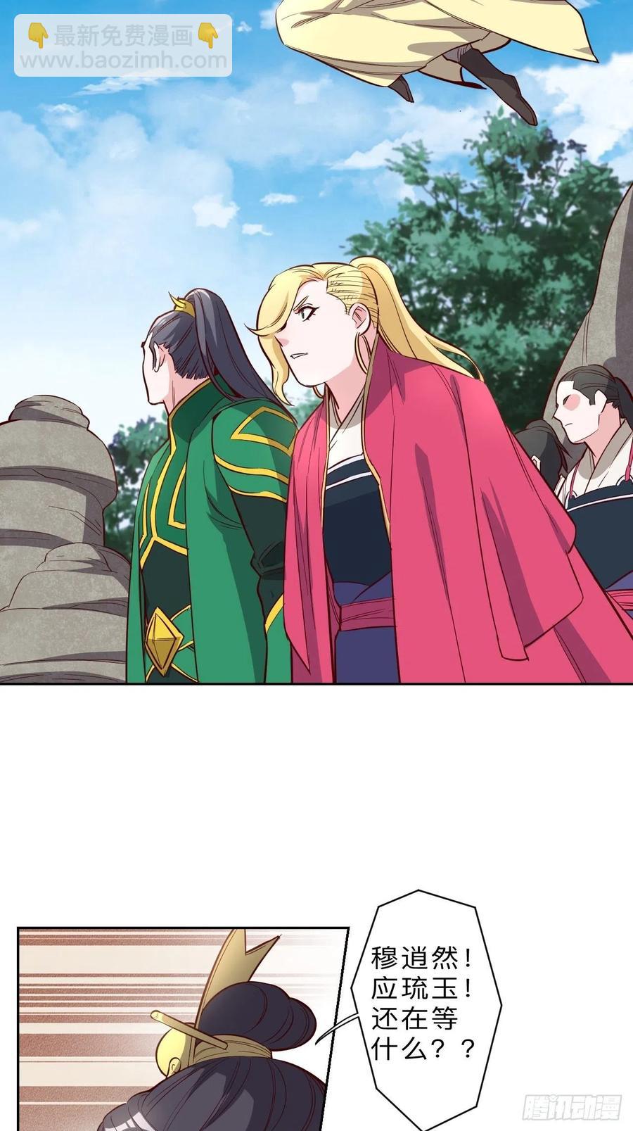 第221话-第224话