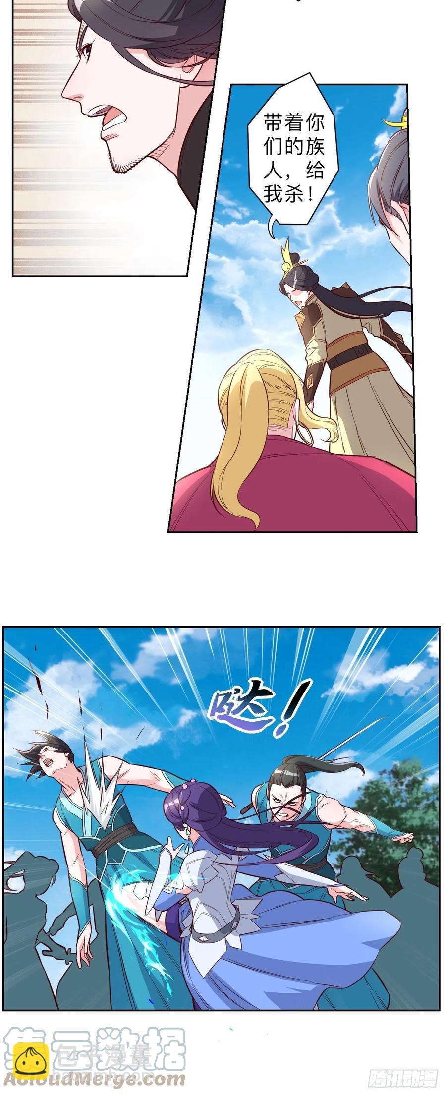第221话-第224话