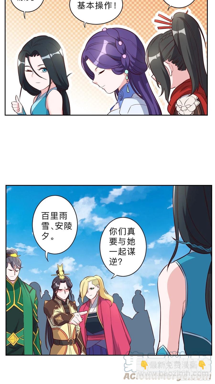 第221话-第224话