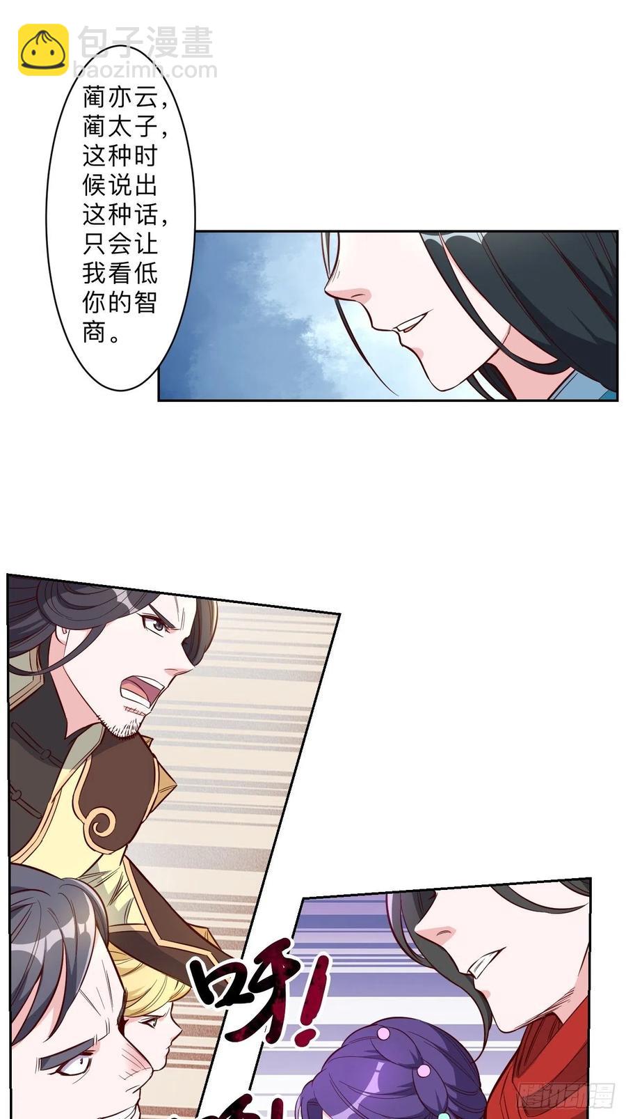 第221话-第224话