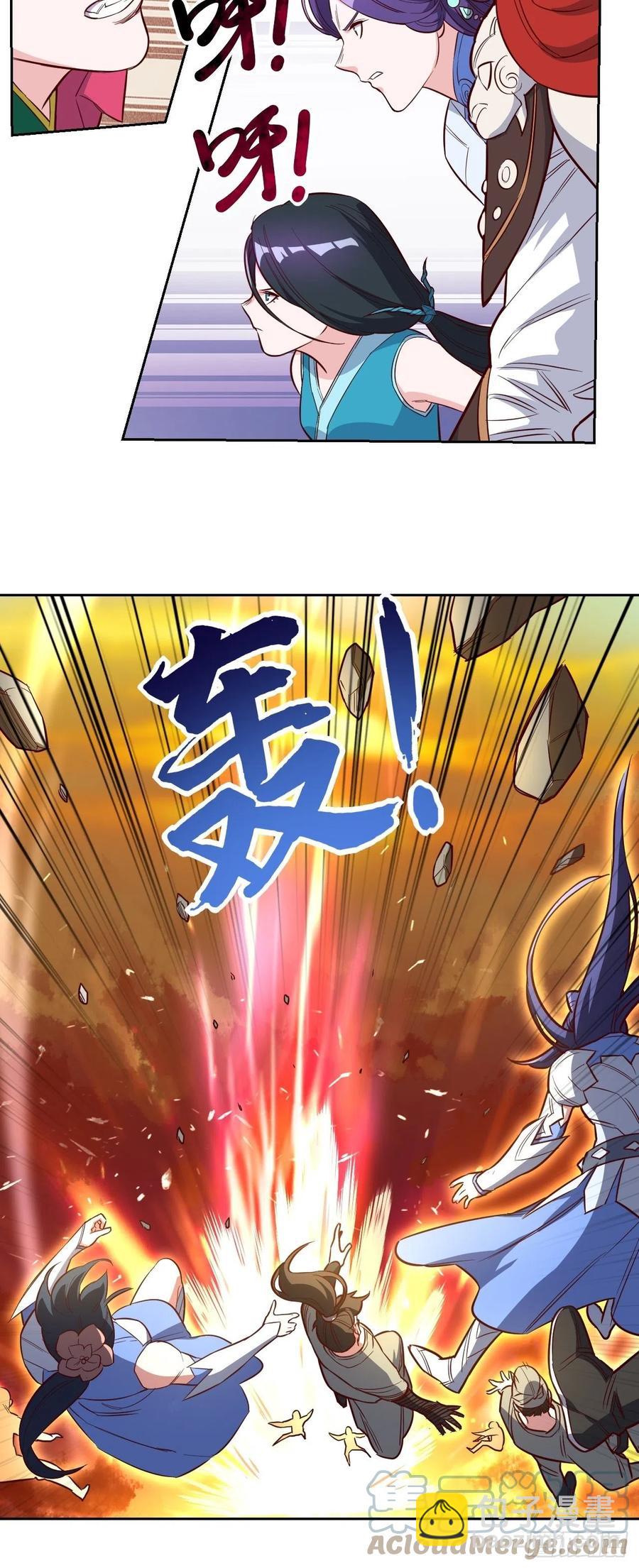 第221话-第224话