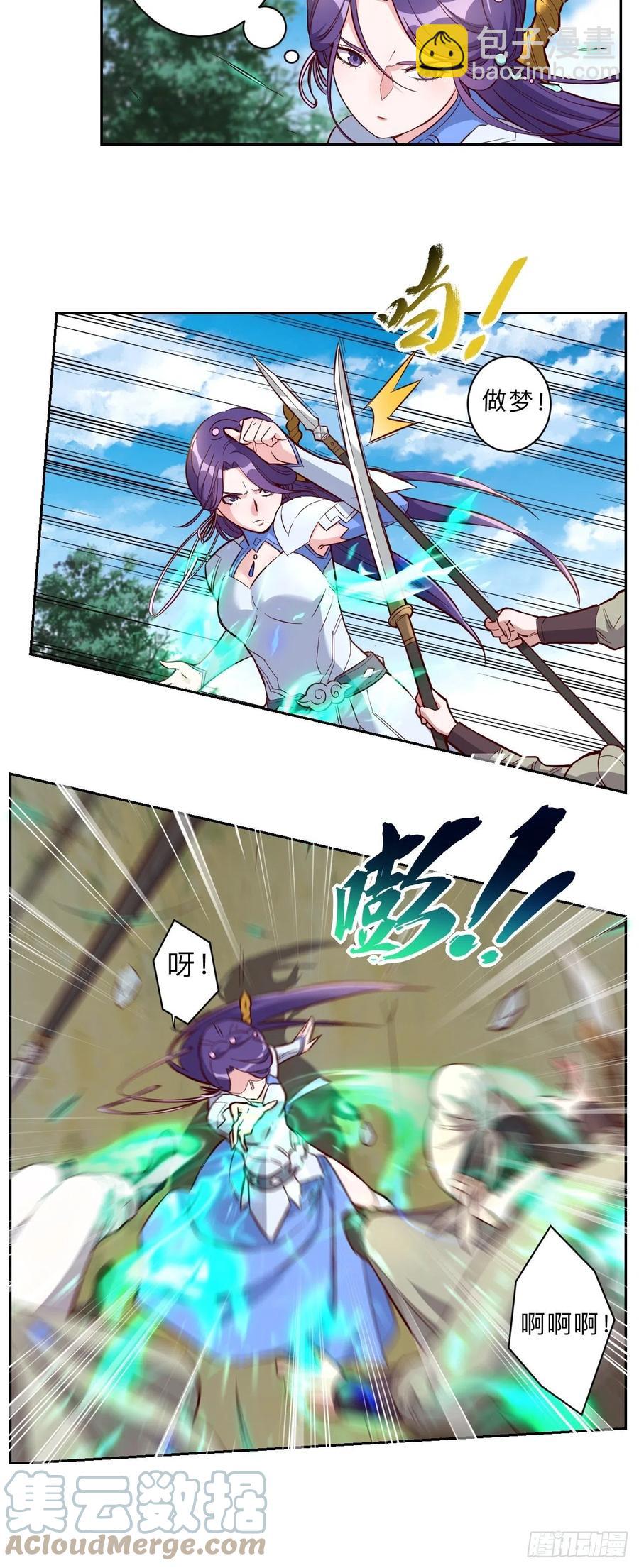 第221话-第224话