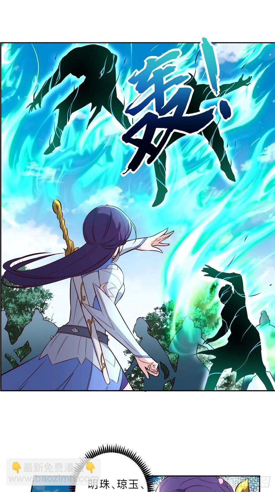第221话-第224话
