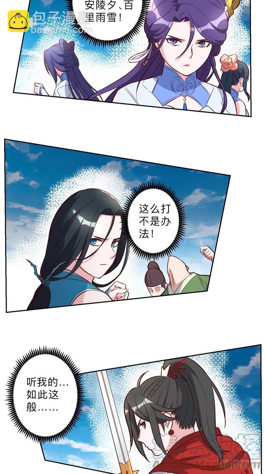 第221话-第224话