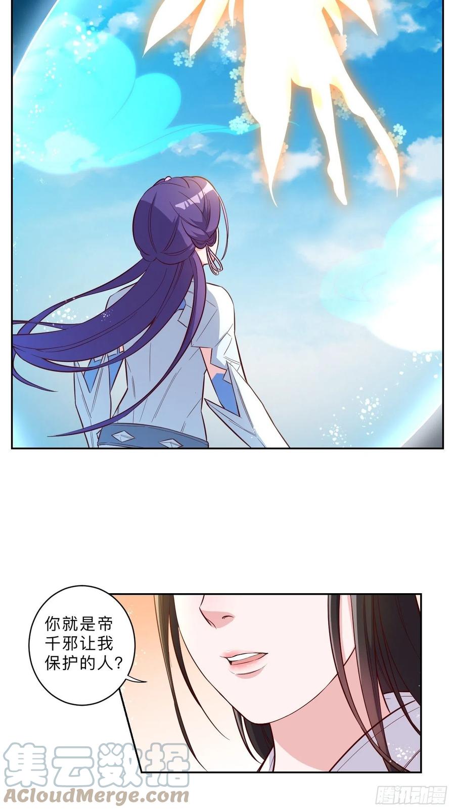 第223话-第226话