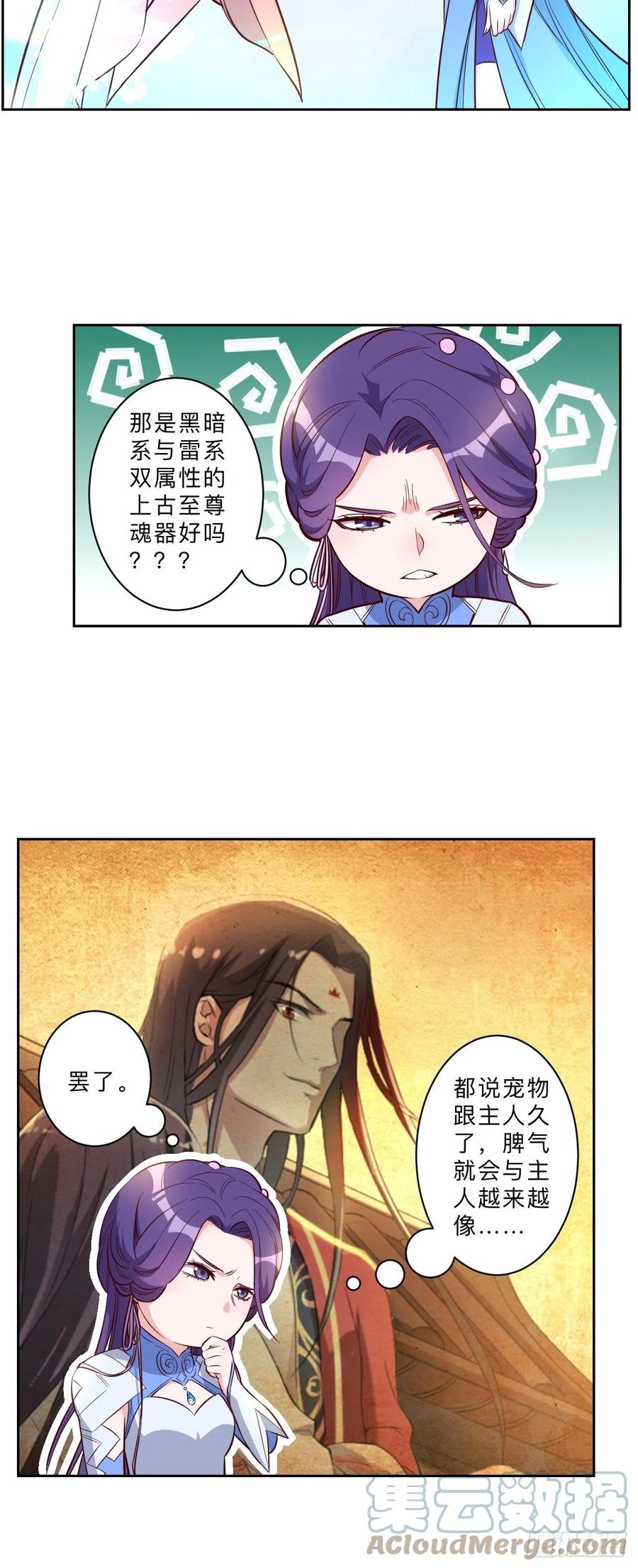 第223话-第226话